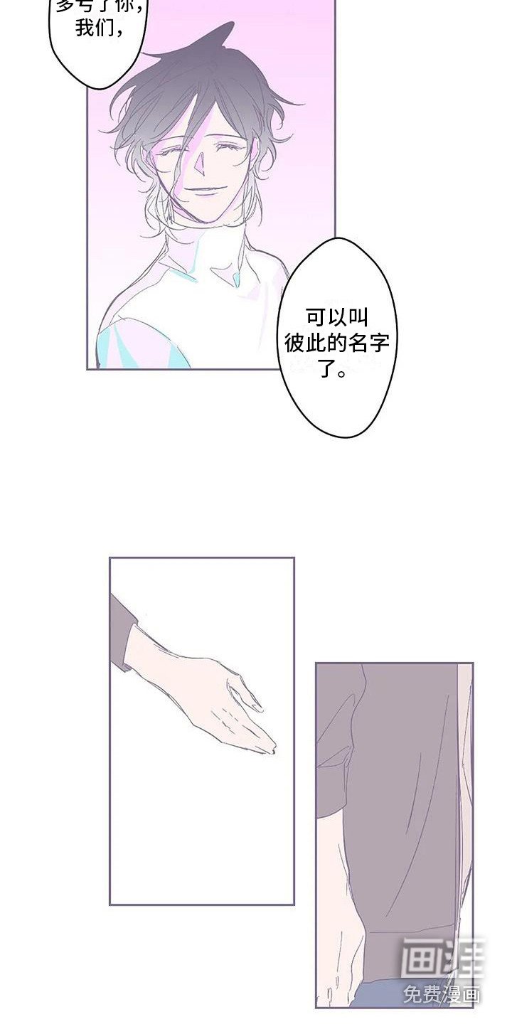 第5章：取名字