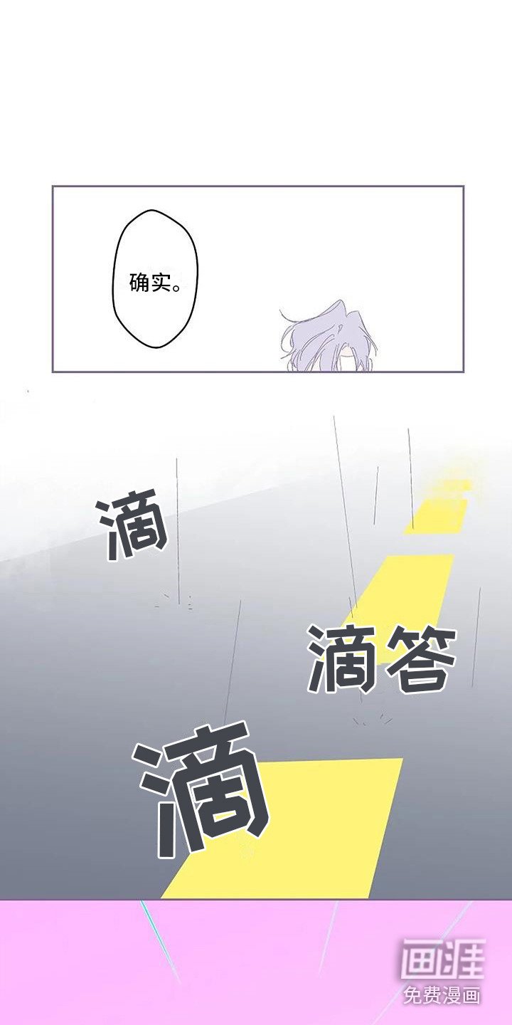 第5章：取名字