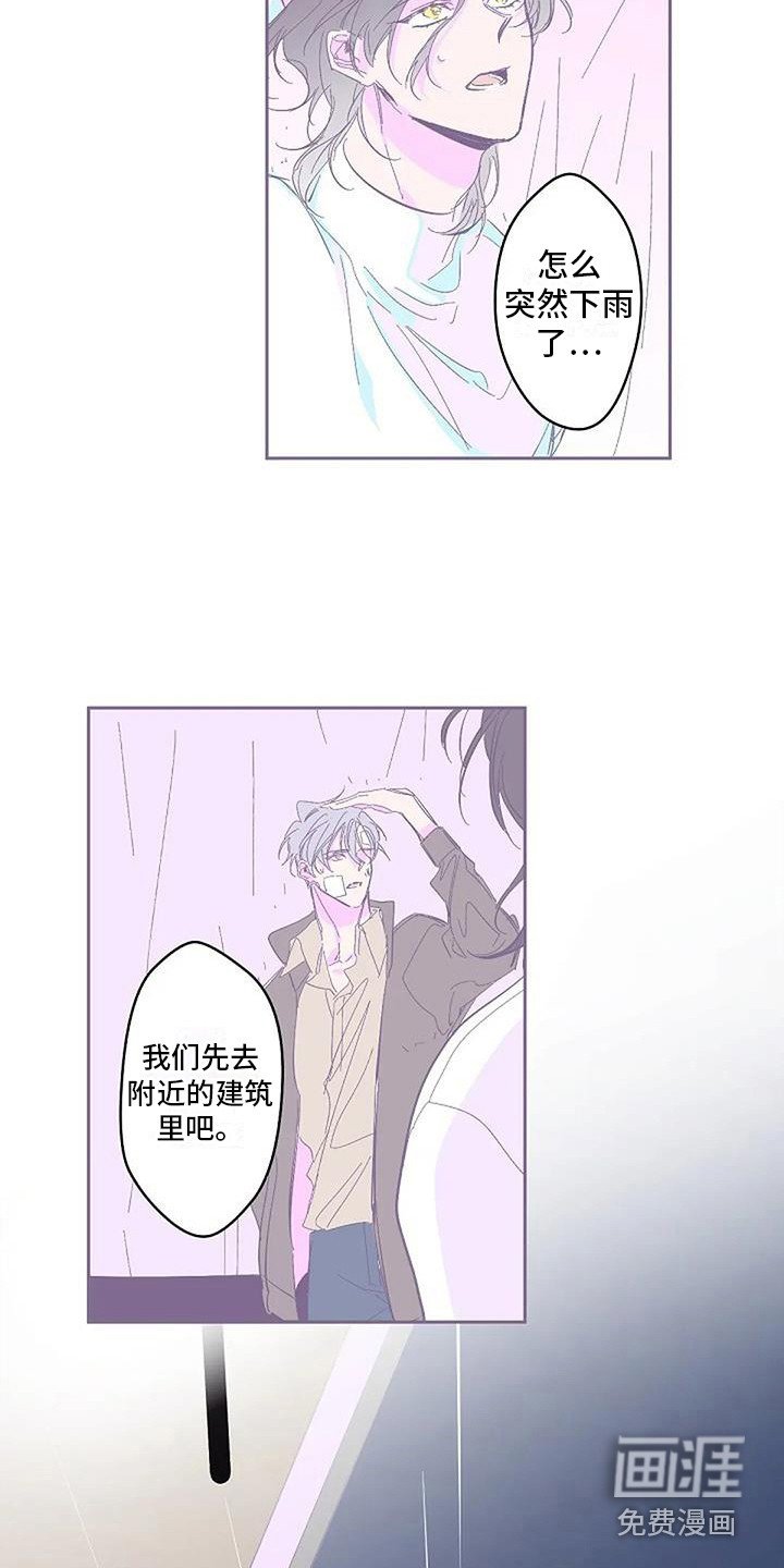 第5章：取名字