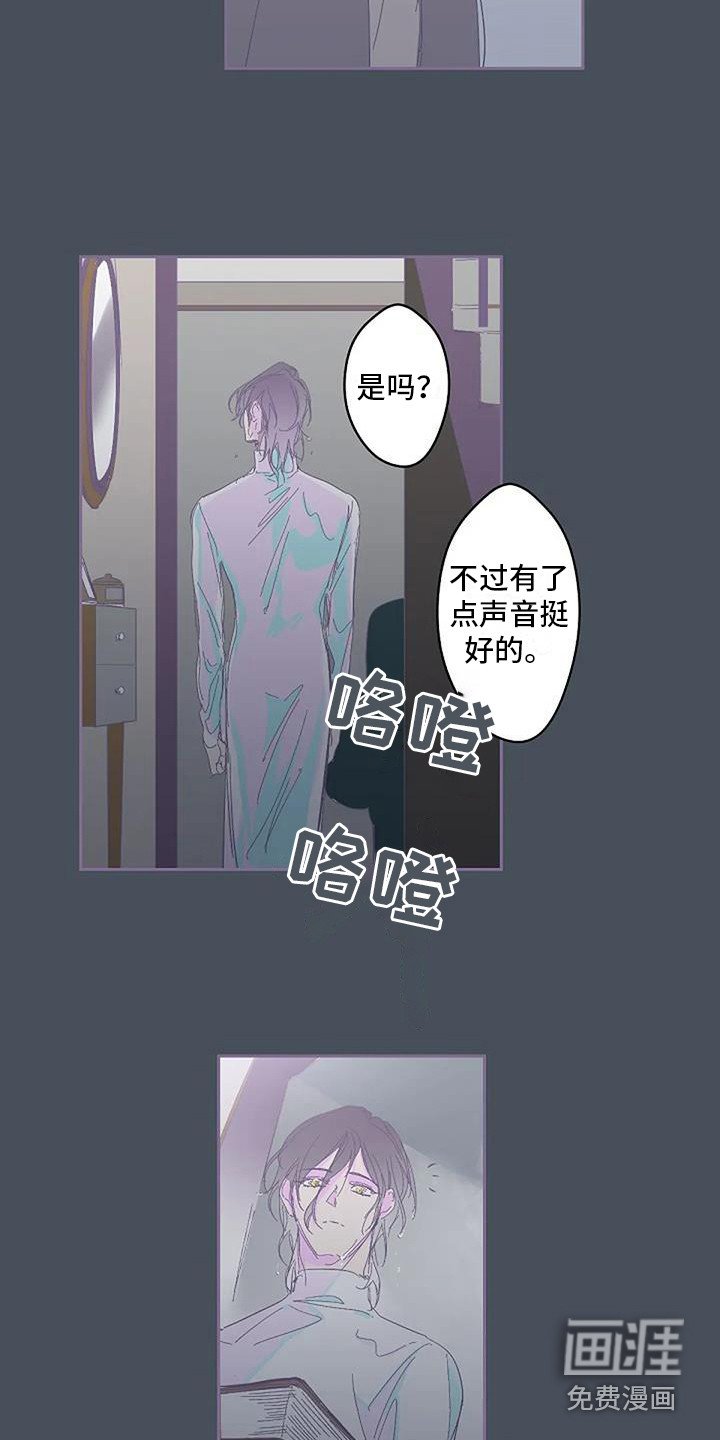 第6章：待在一起