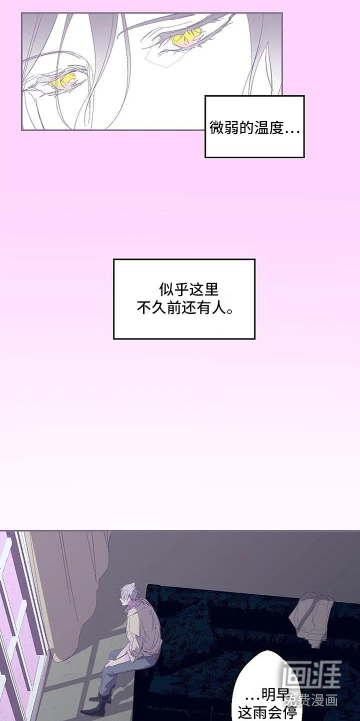 第6章：待在一起