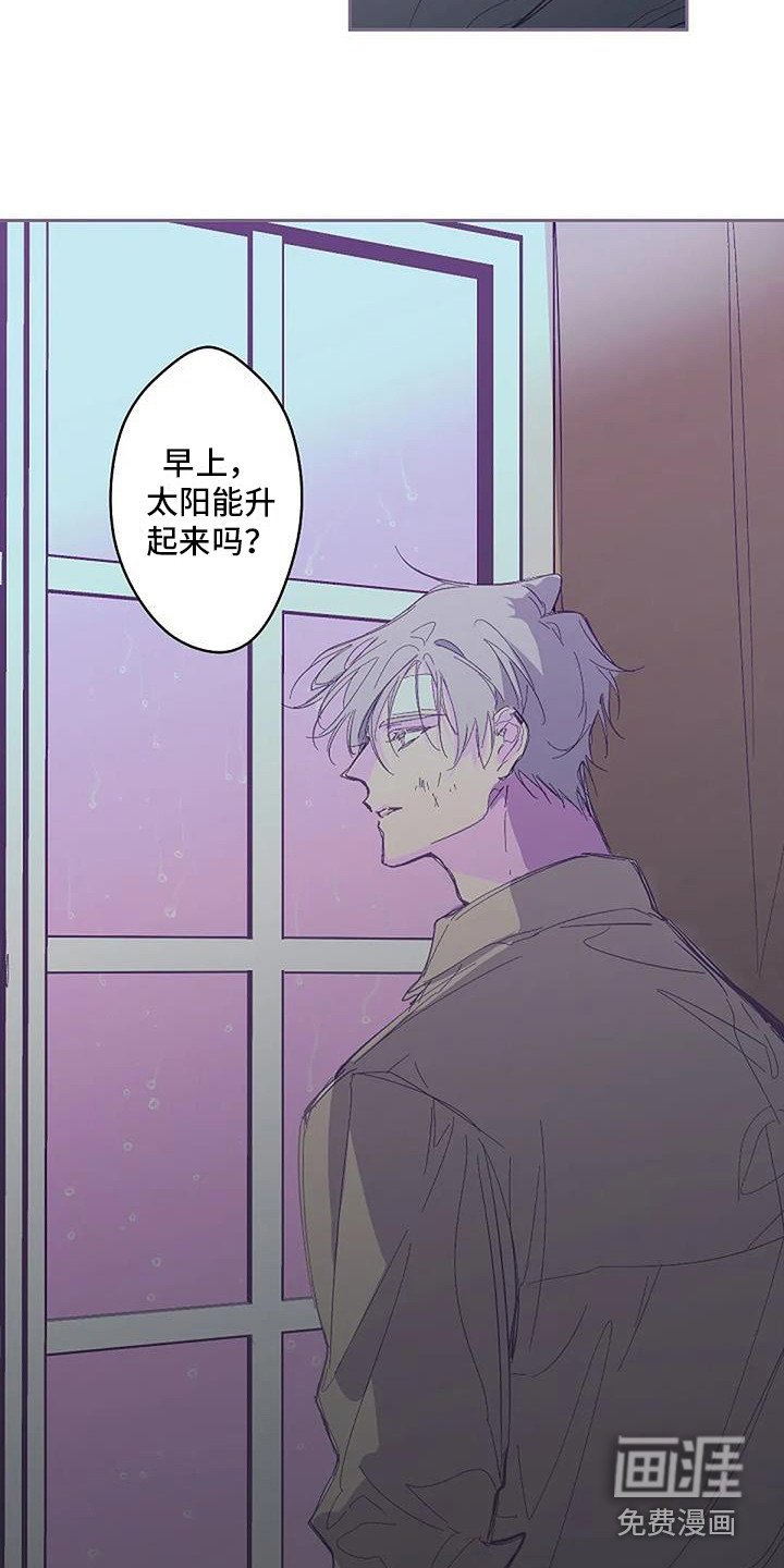 第6章：待在一起