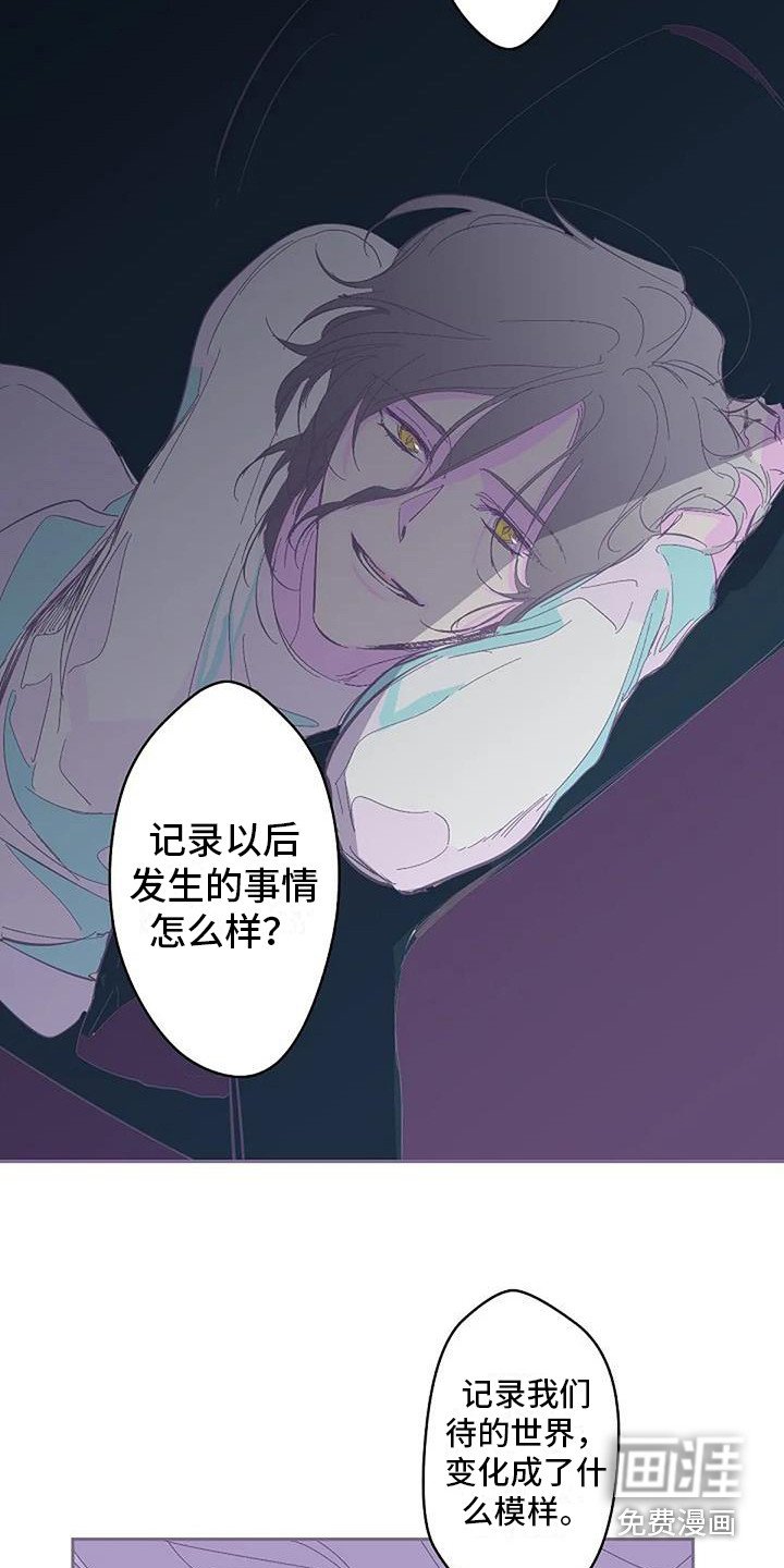 第6章：待在一起
