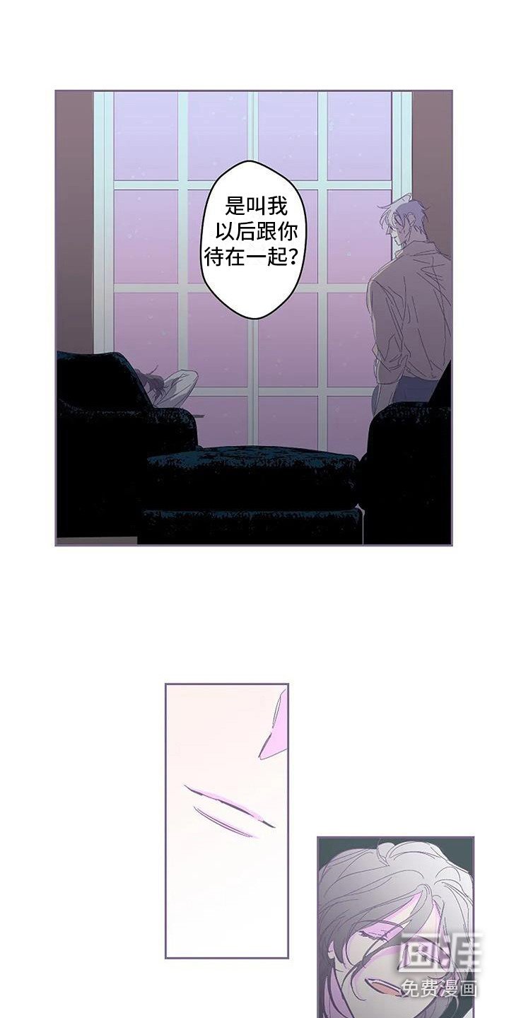 第6章：待在一起