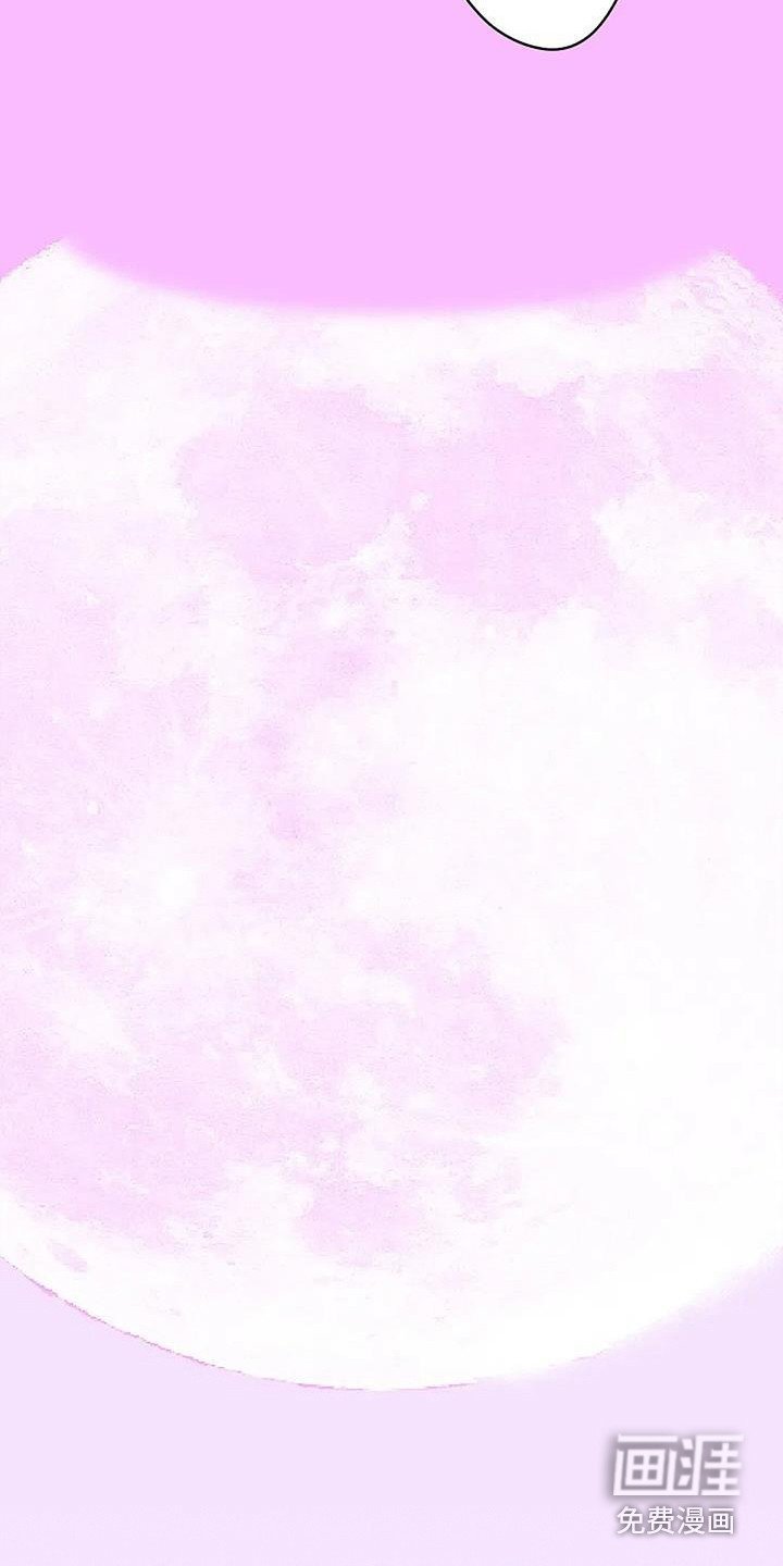 第6章：待在一起