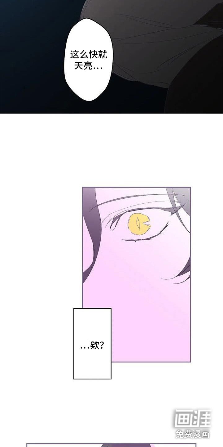 第6章：待在一起