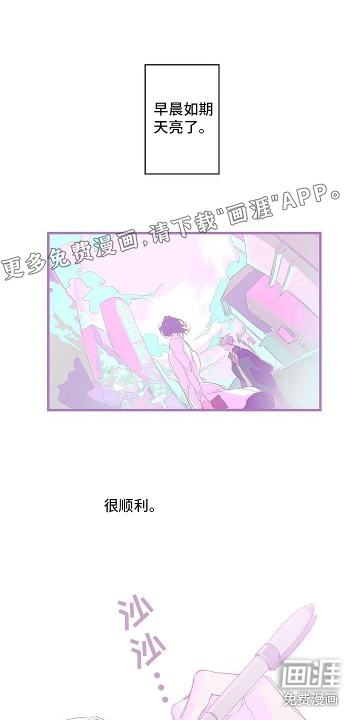 第7章：最初的模样