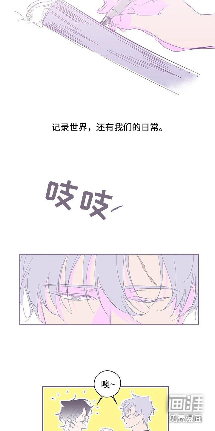 第7章：最初的模样