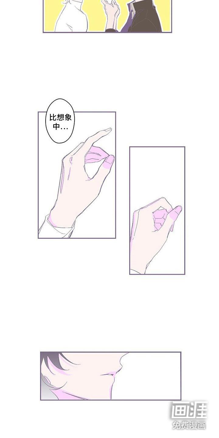 第7章：最初的模样
