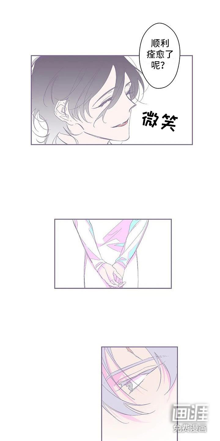 第7章：最初的模样