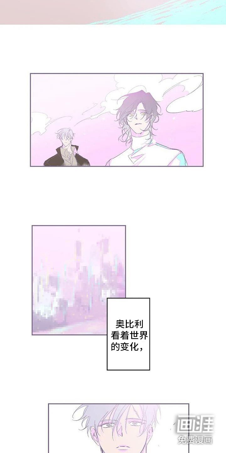 第7章：最初的模样