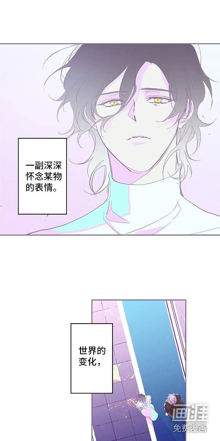 第7章：最初的模样