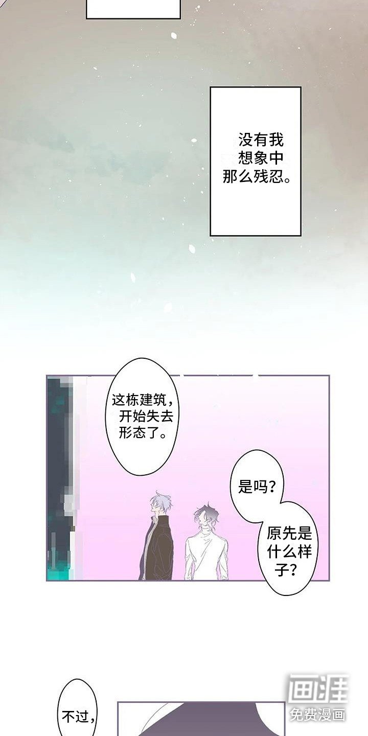 第7章：最初的模样