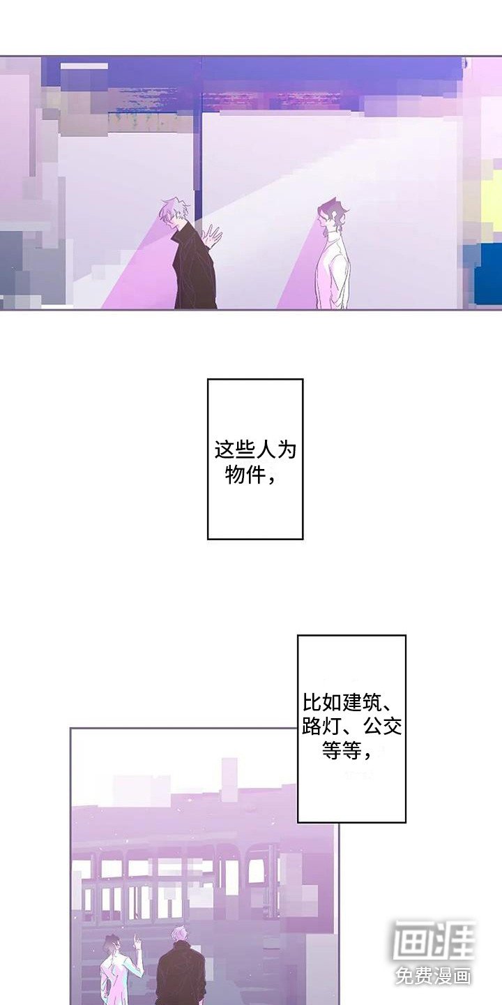 第7章：最初的模样