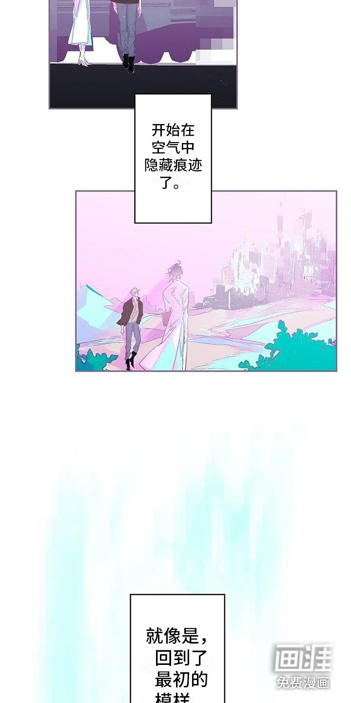 第7章：最初的模样
