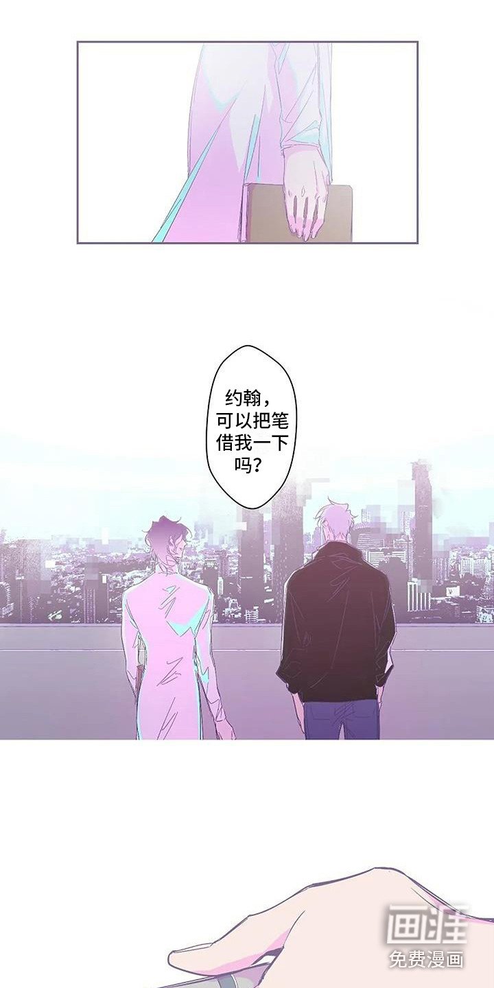 第8章：无法触碰