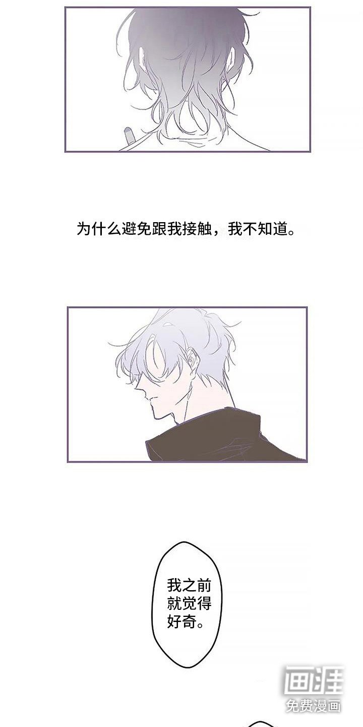 第8章：无法触碰