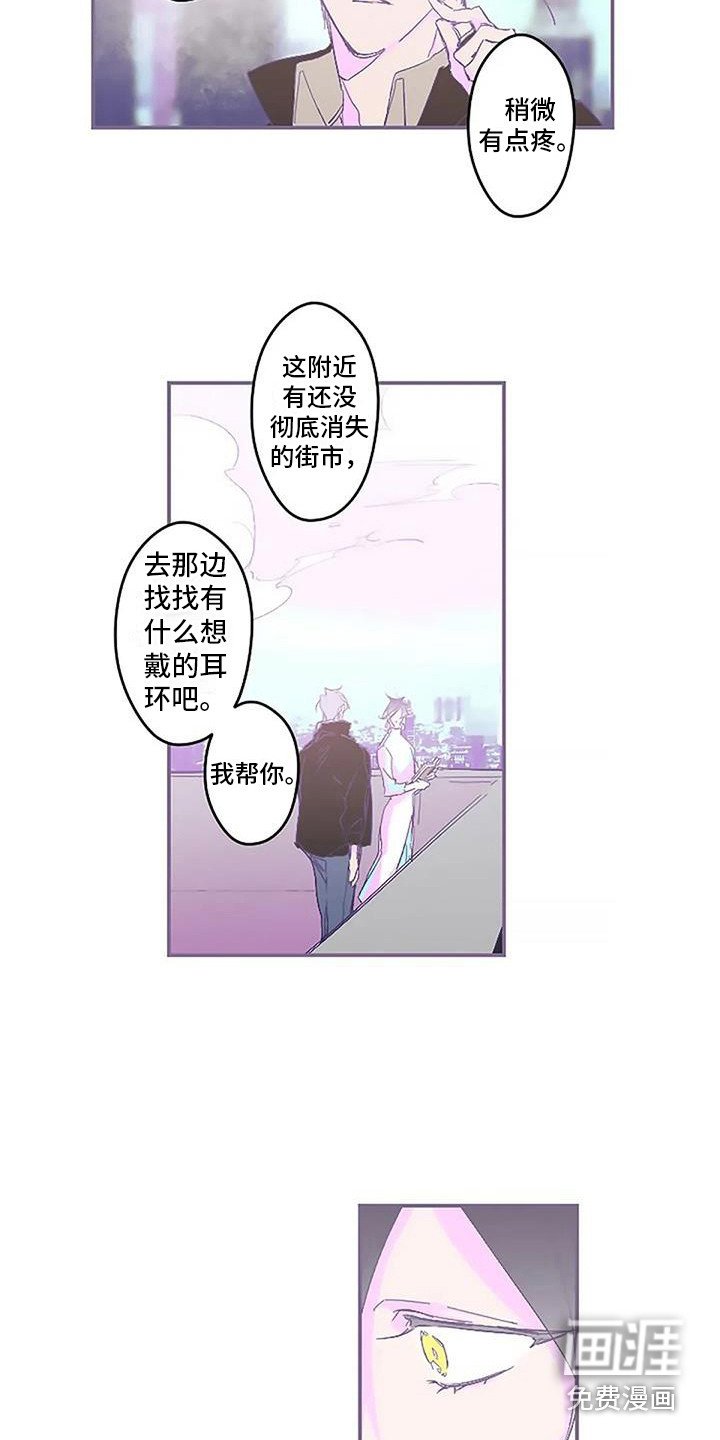 第8章：无法触碰