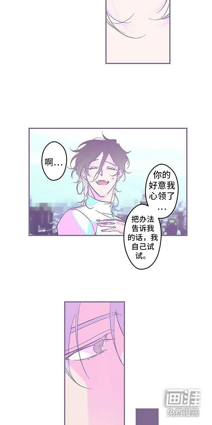 第8章：无法触碰