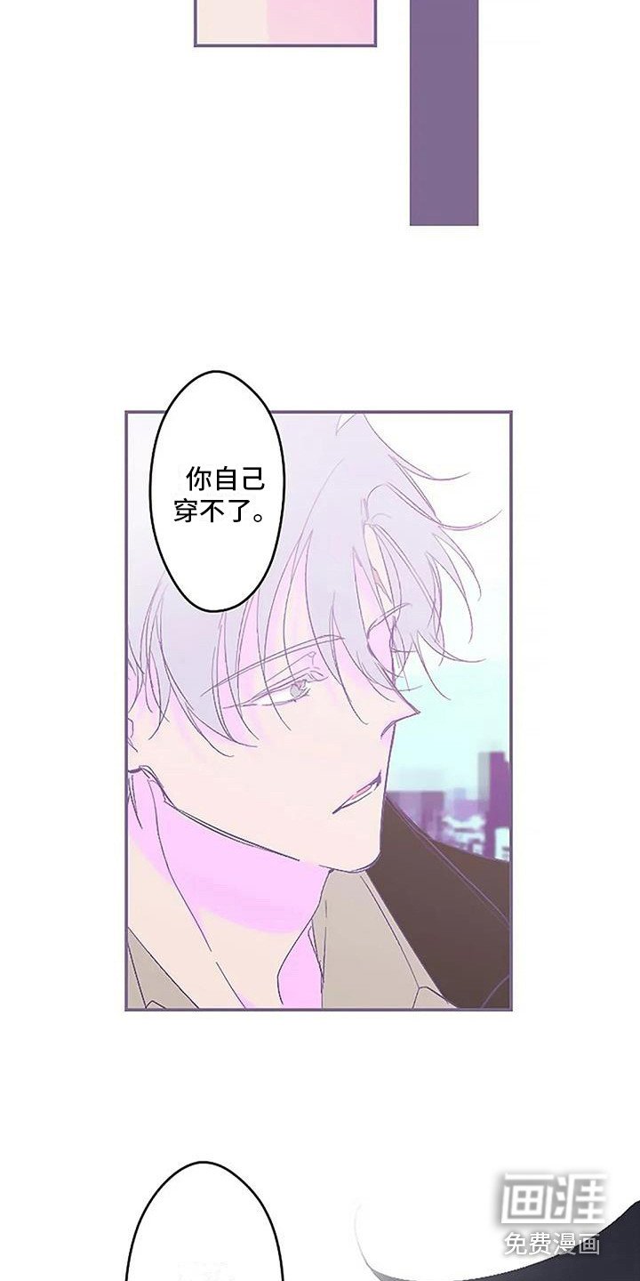 第8章：无法触碰