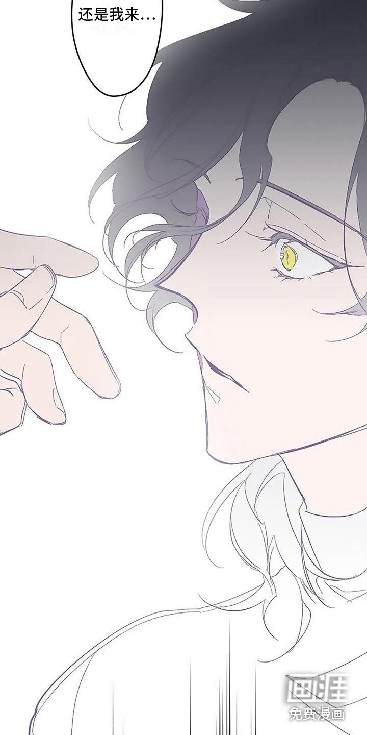 第8章：无法触碰