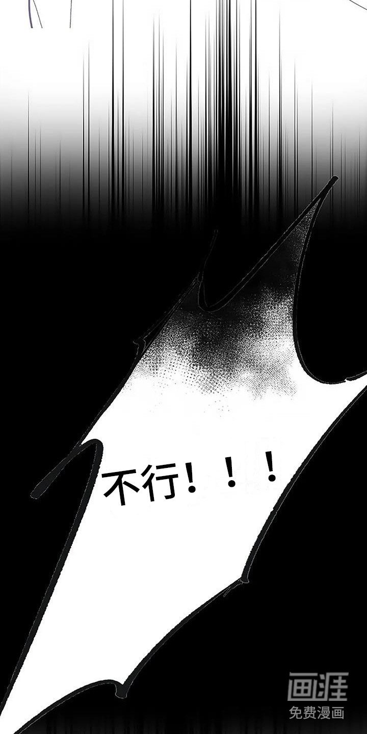 第8章：无法触碰