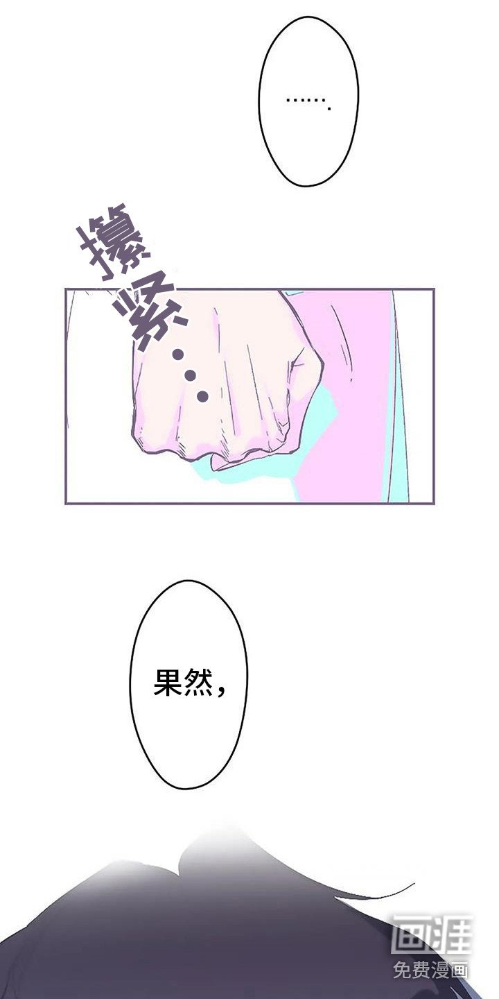 第8章：无法触碰
