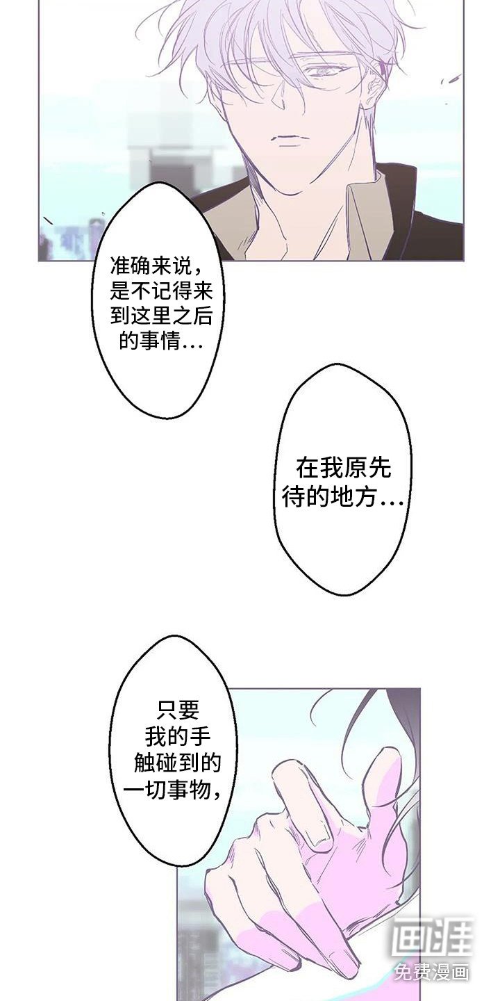 第9章：担忧