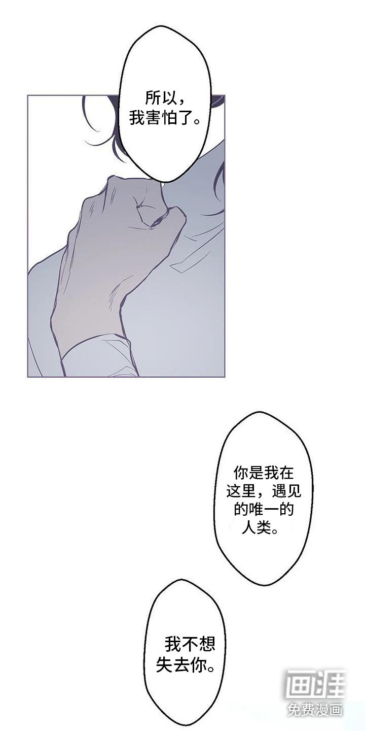 第9章：担忧