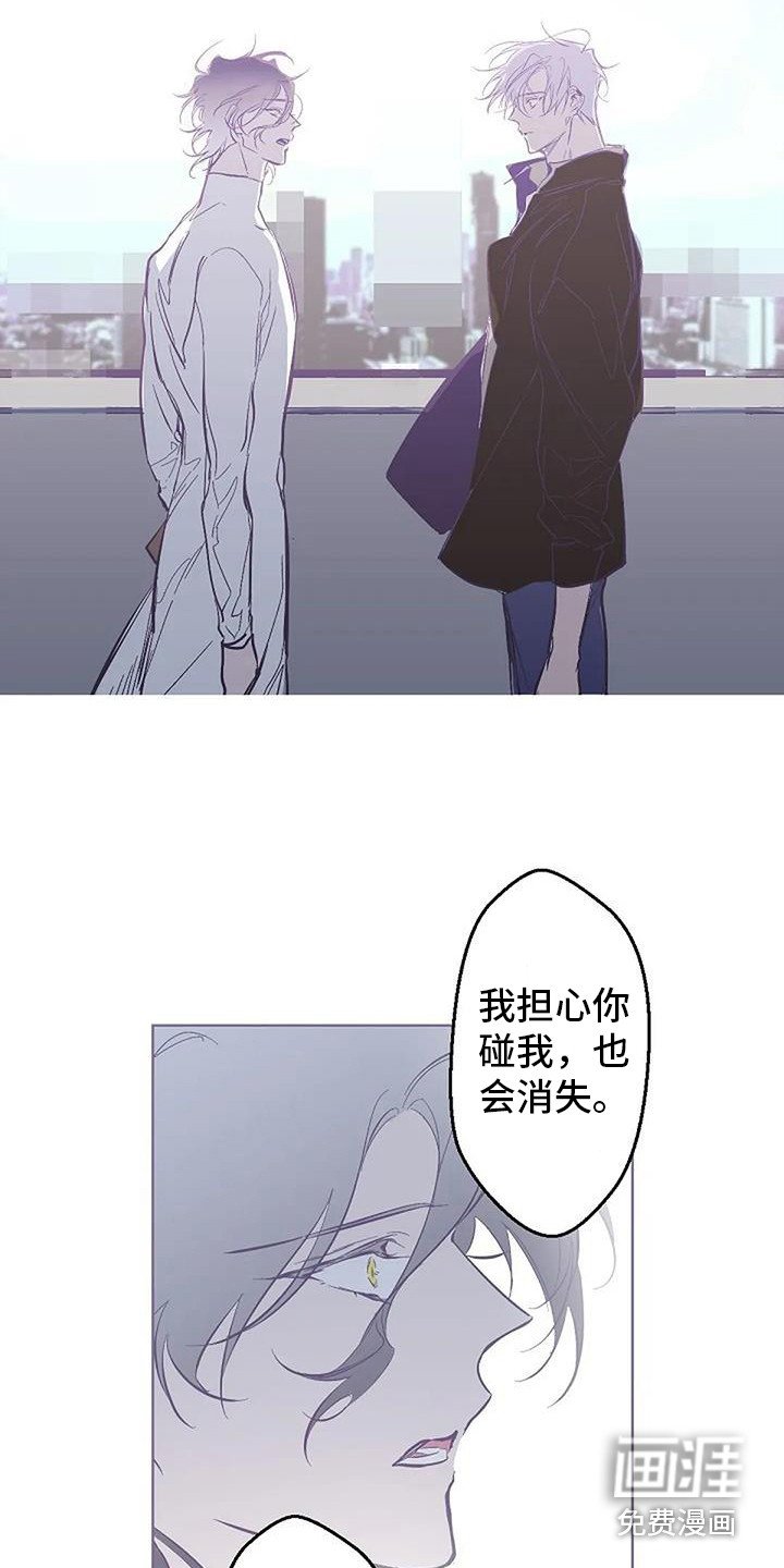 第9章：担忧