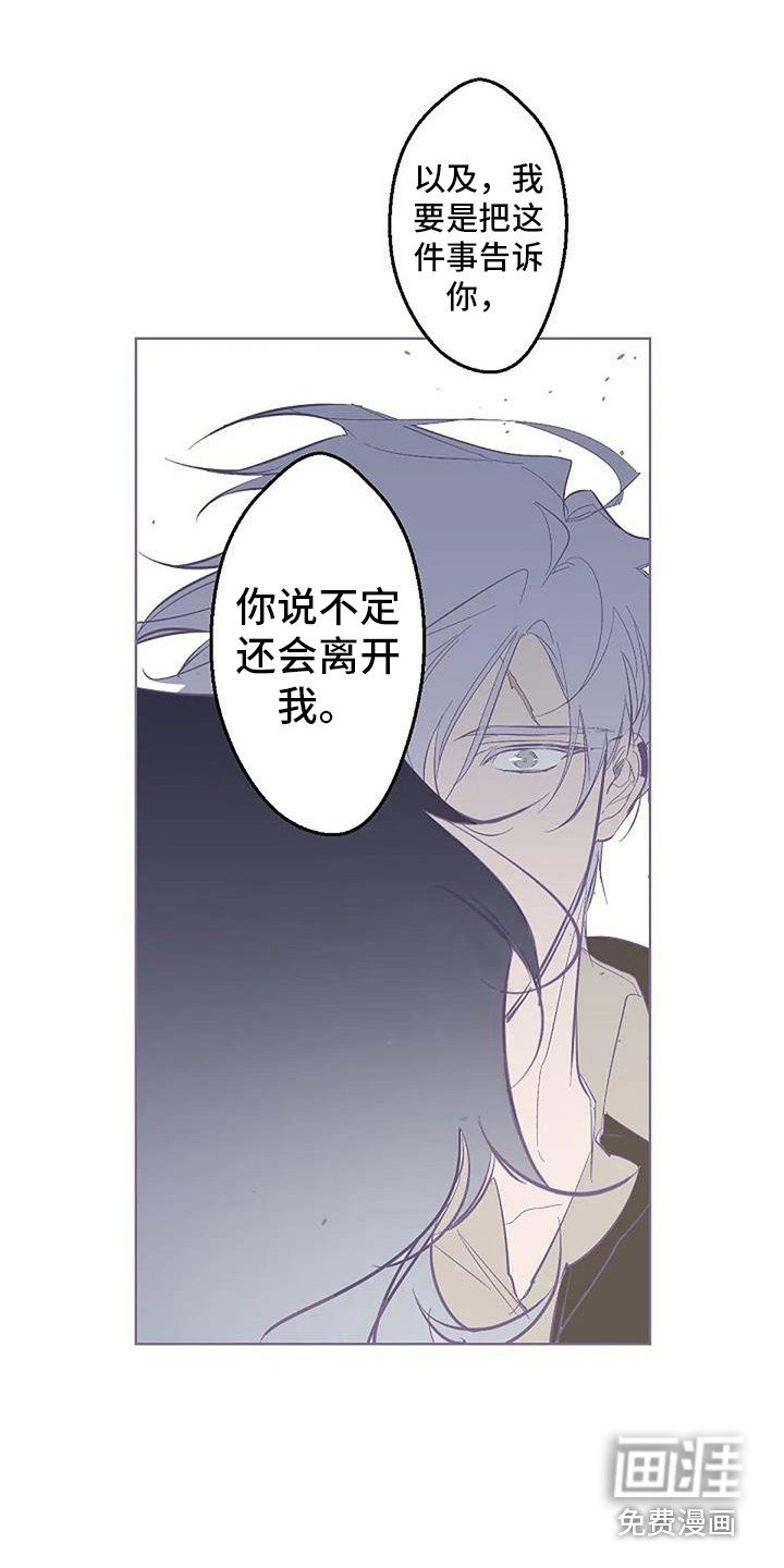 第9章：担忧