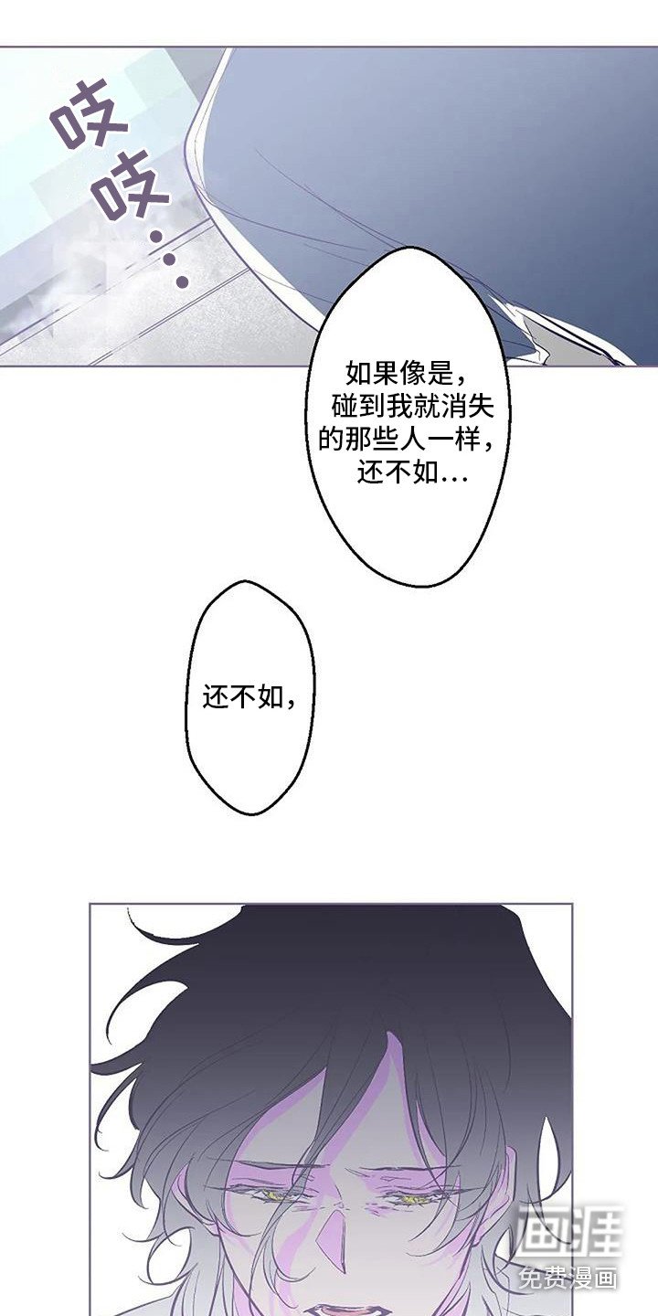 第9章：担忧