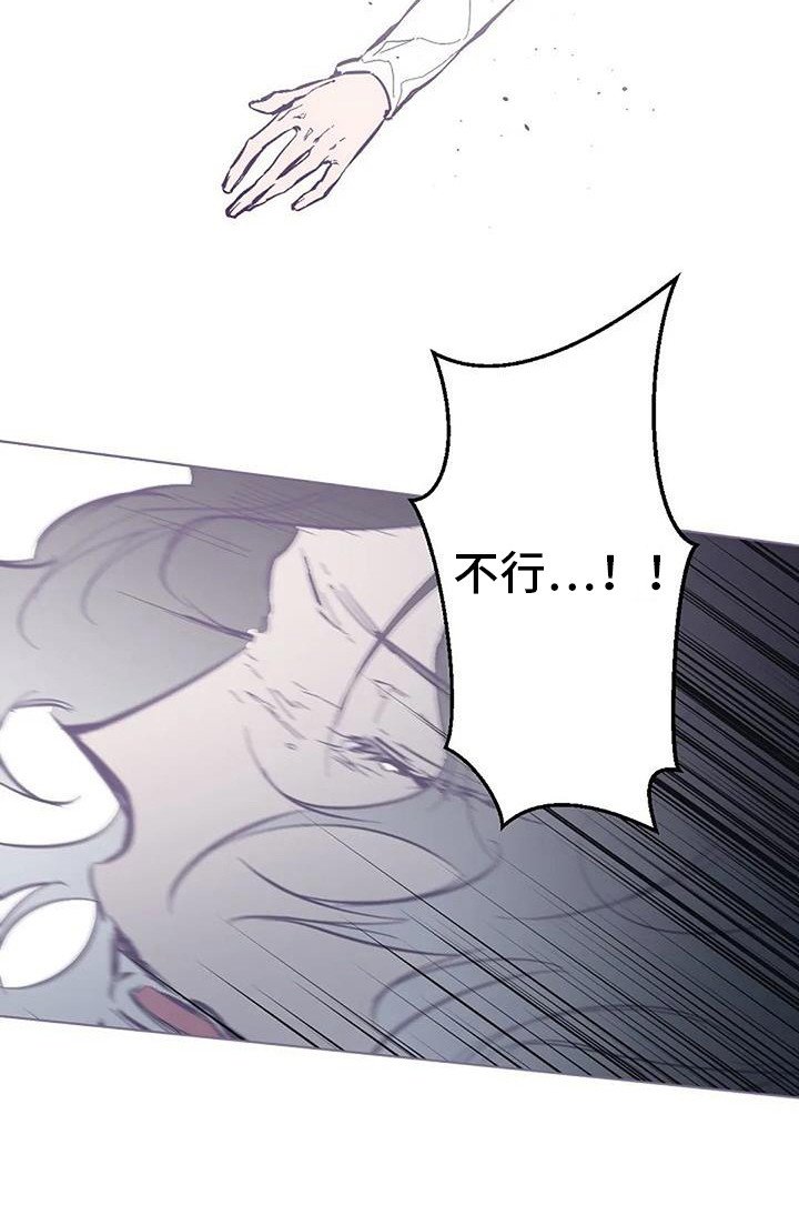 第9章：担忧
