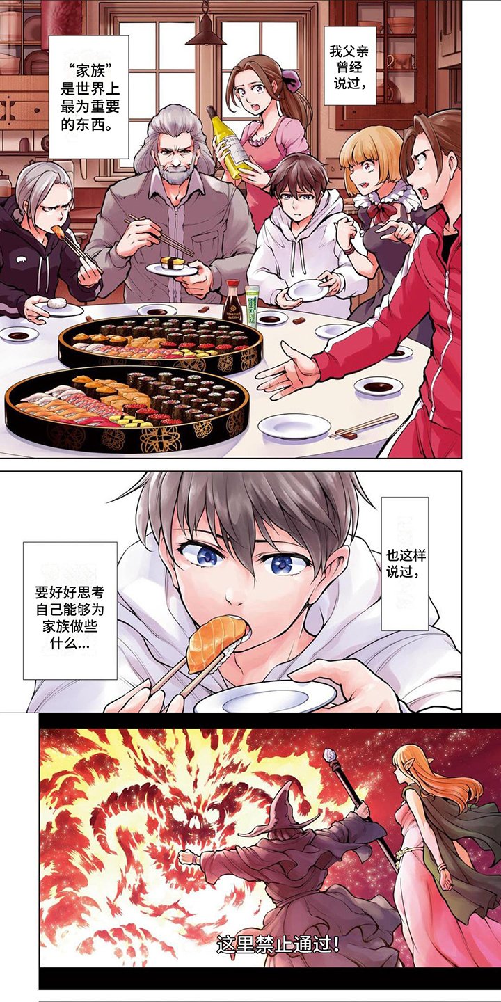第1章：荒诞