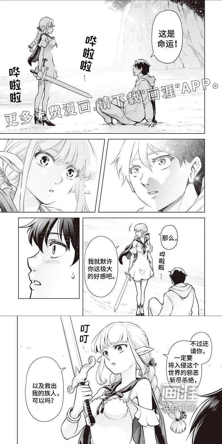 第10章：恋人