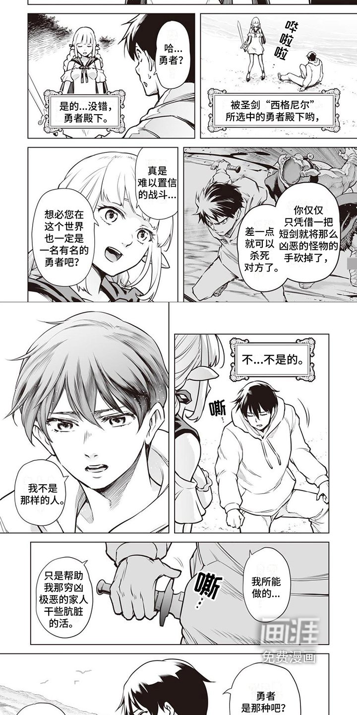 第10章：恋人