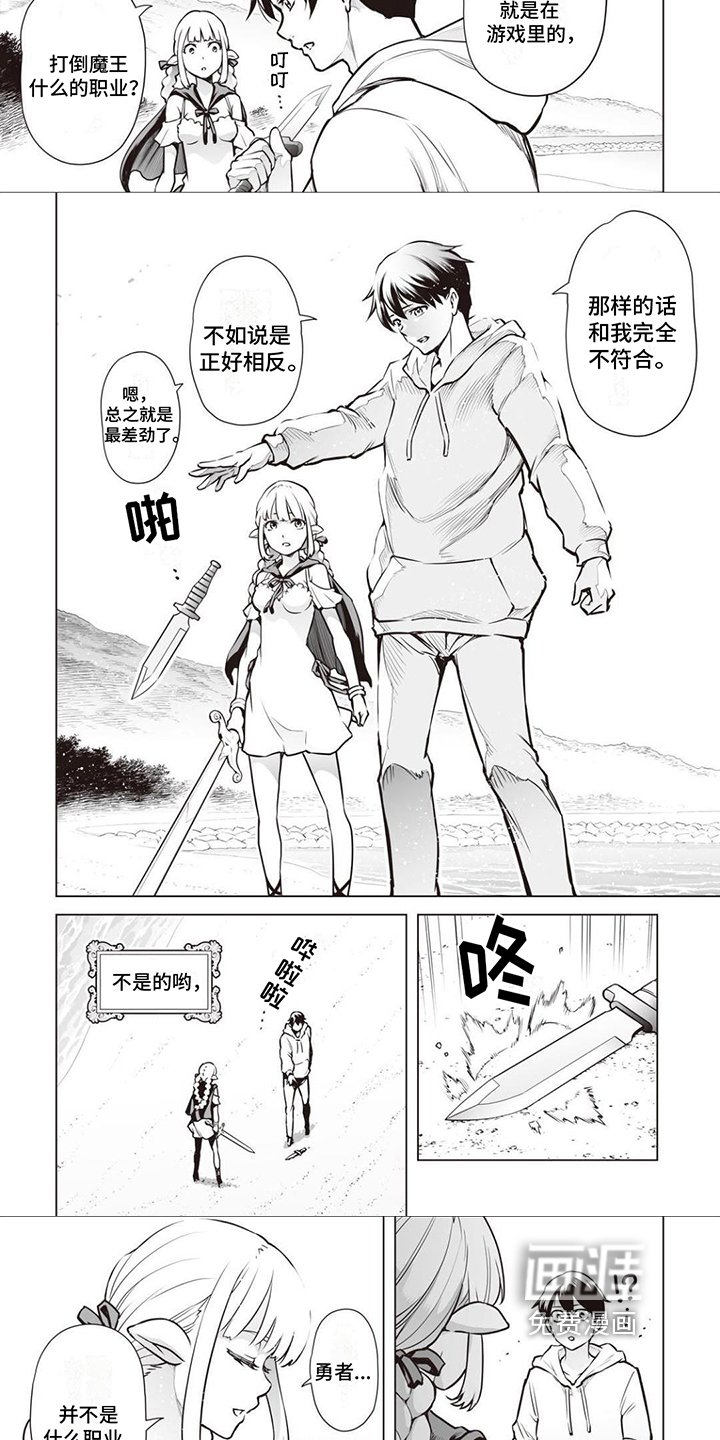 第10章：恋人