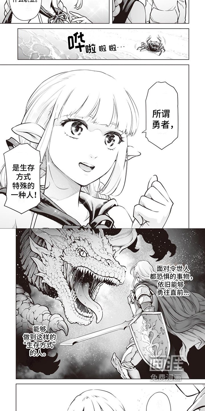 第10章：恋人