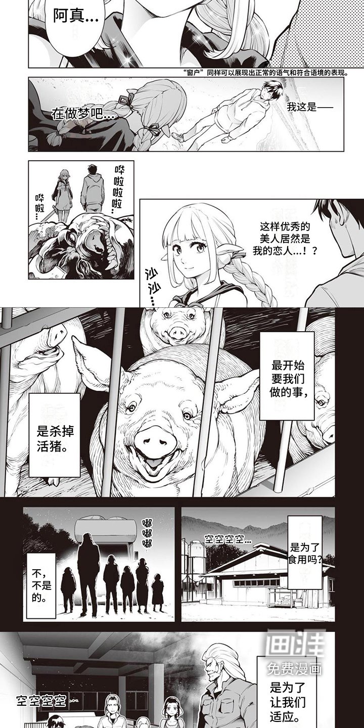 第11章：圣剑祝福