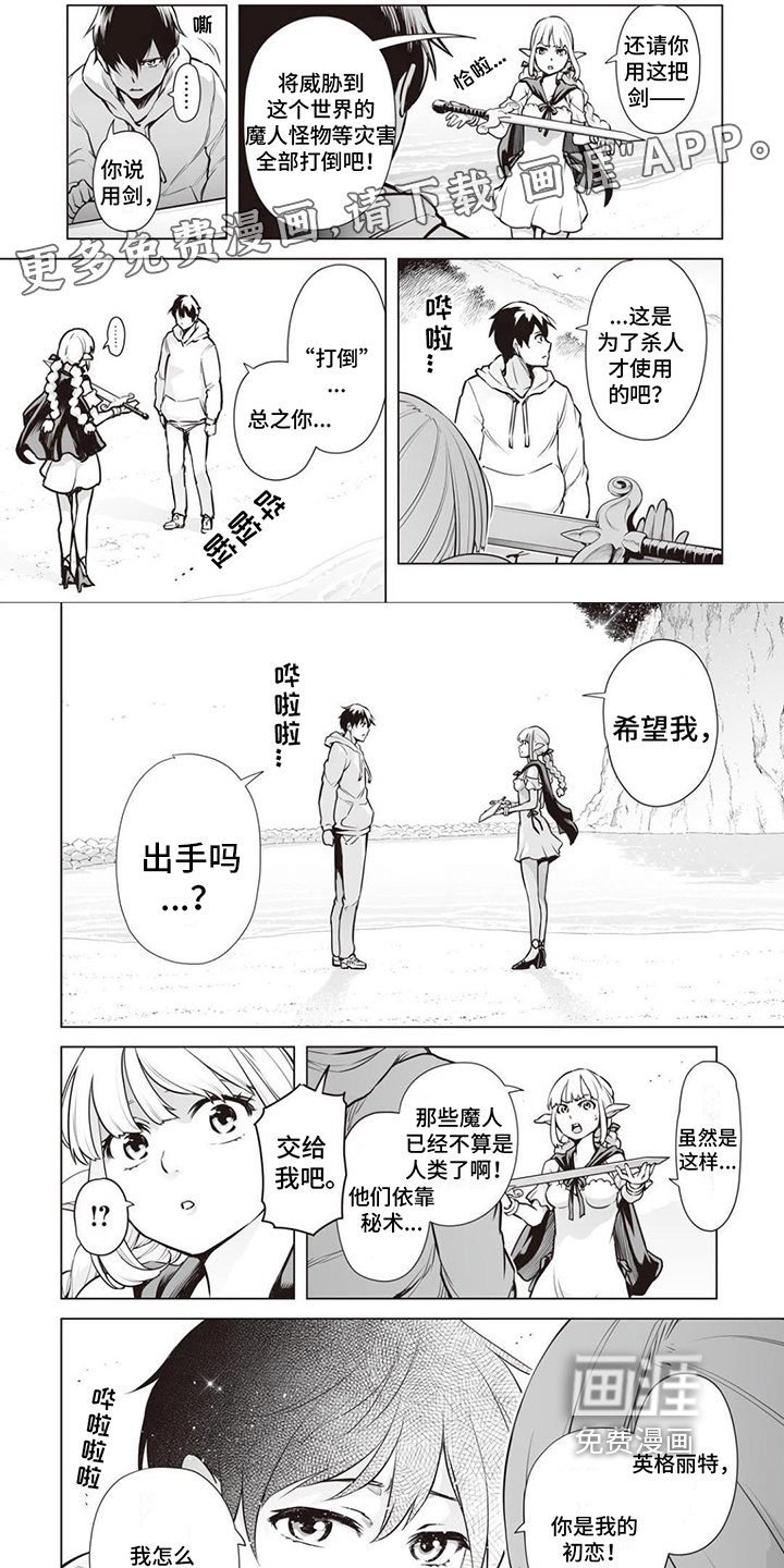 第12章：地图
