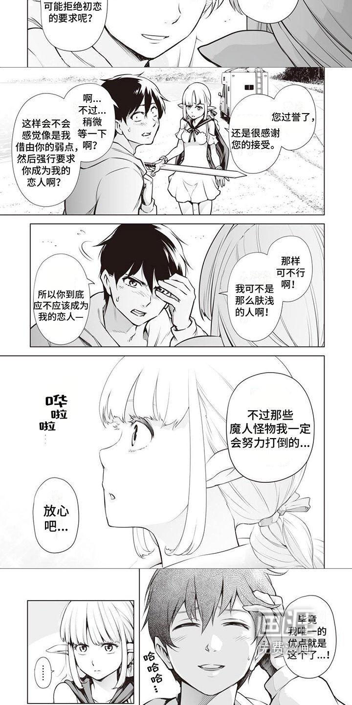 第12章：地图