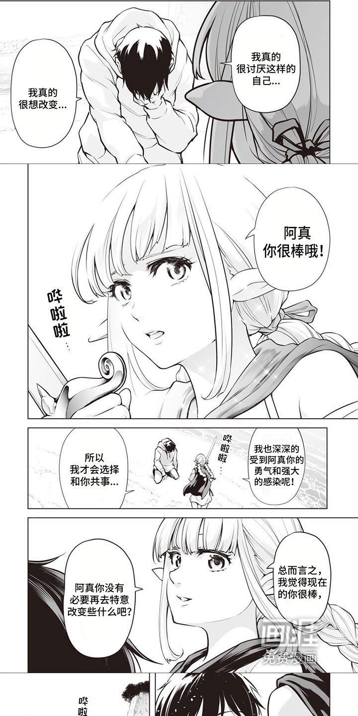 第12章：地图