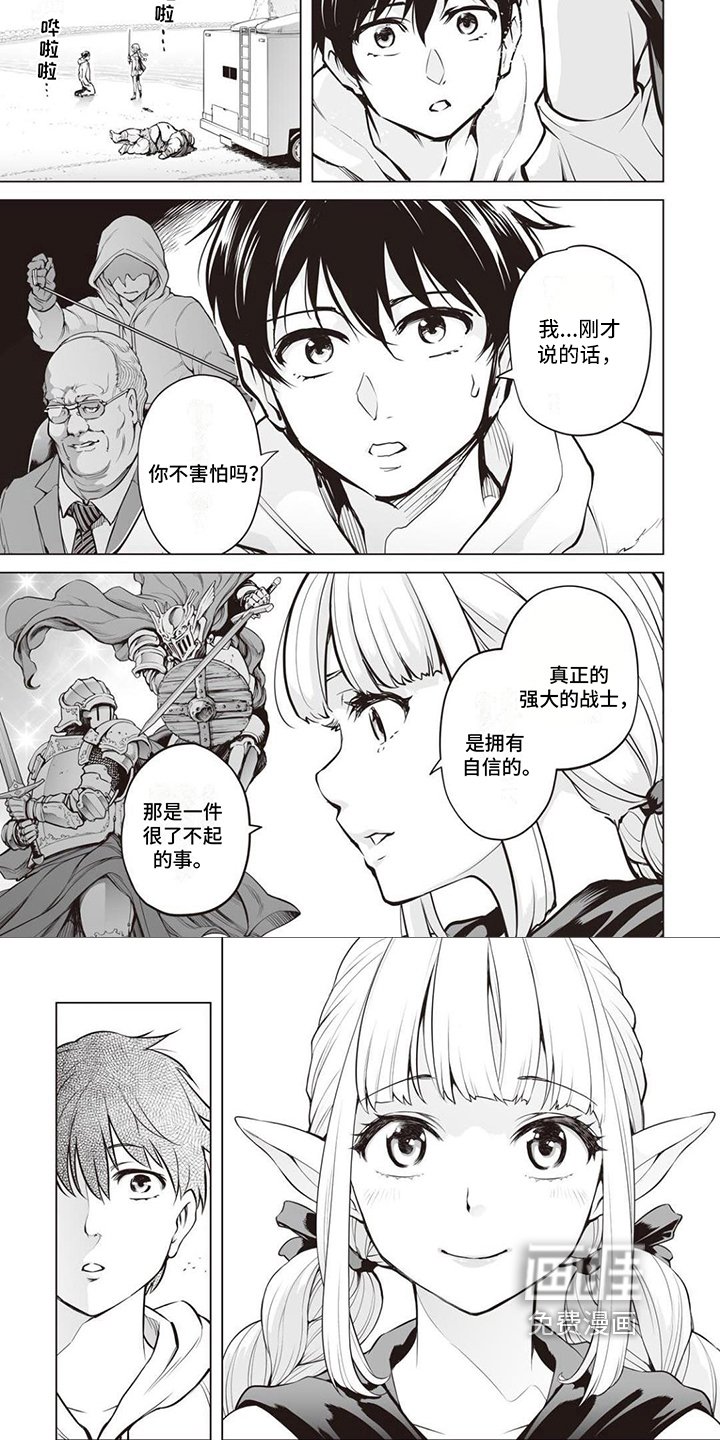 第12章：地图