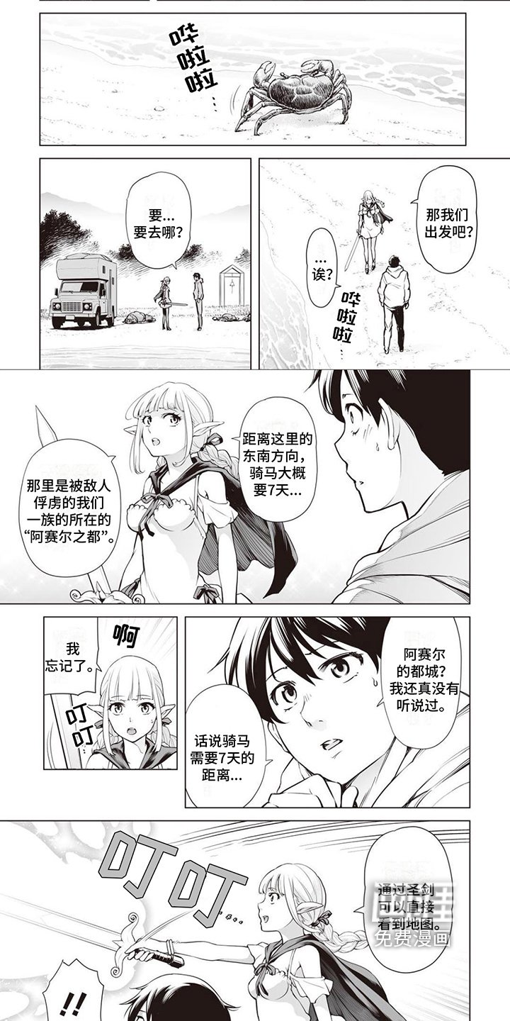 第12章：地图