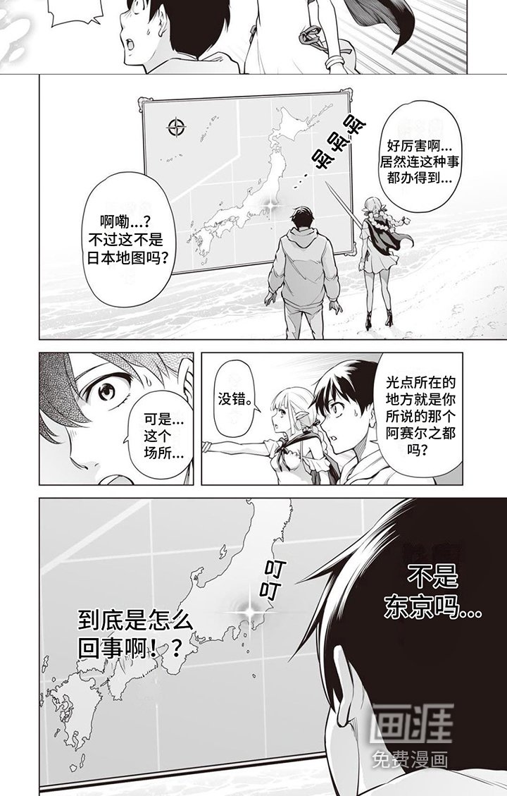 第12章：地图