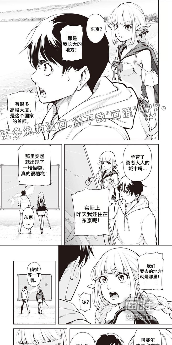 第13章：神器