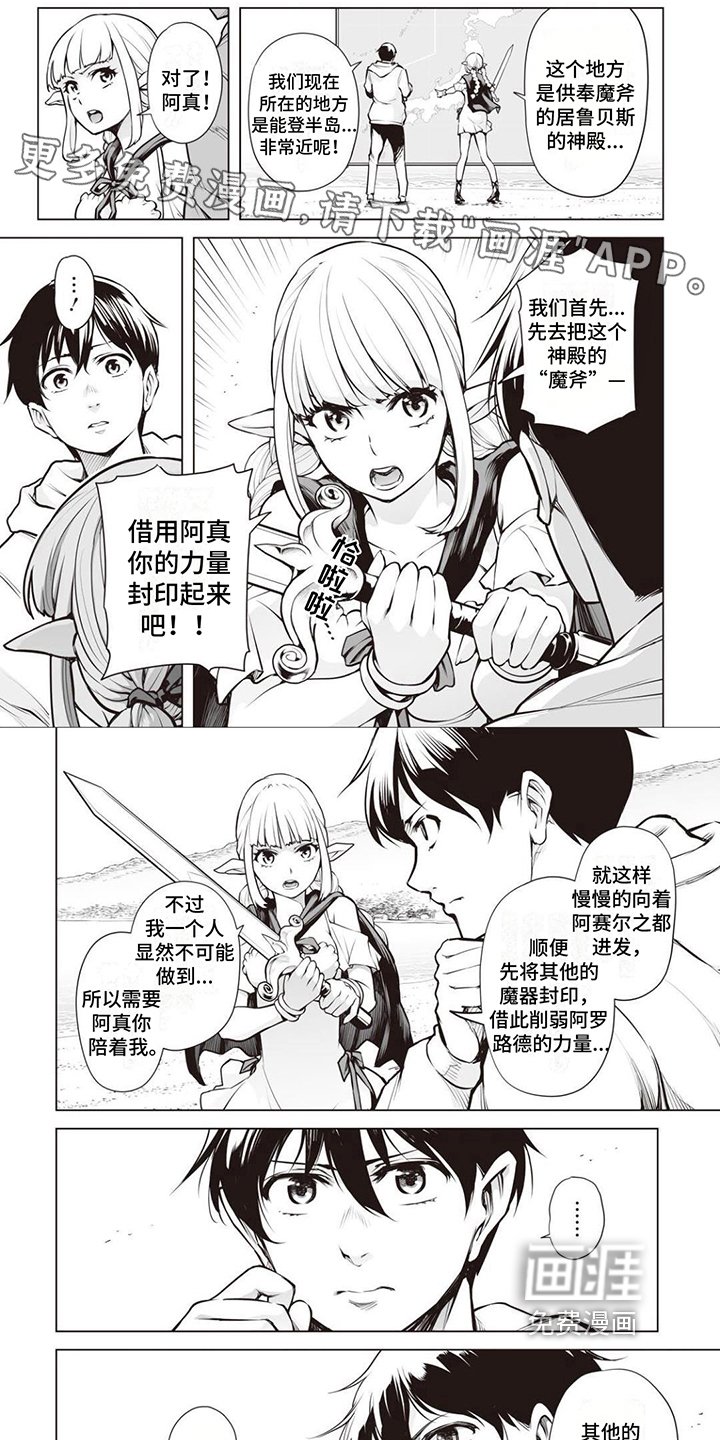 第14章：收集情报