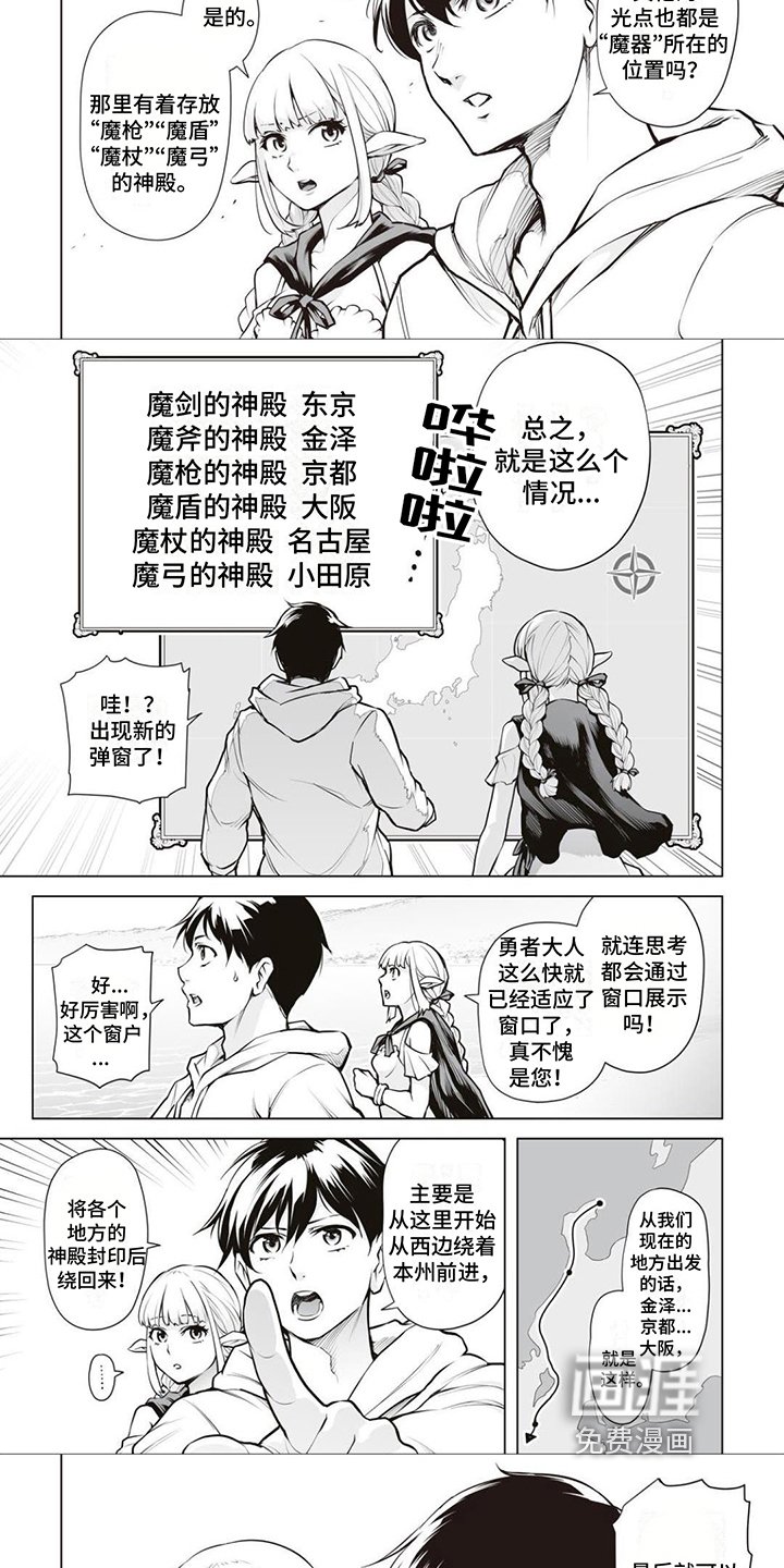 第14章：收集情报