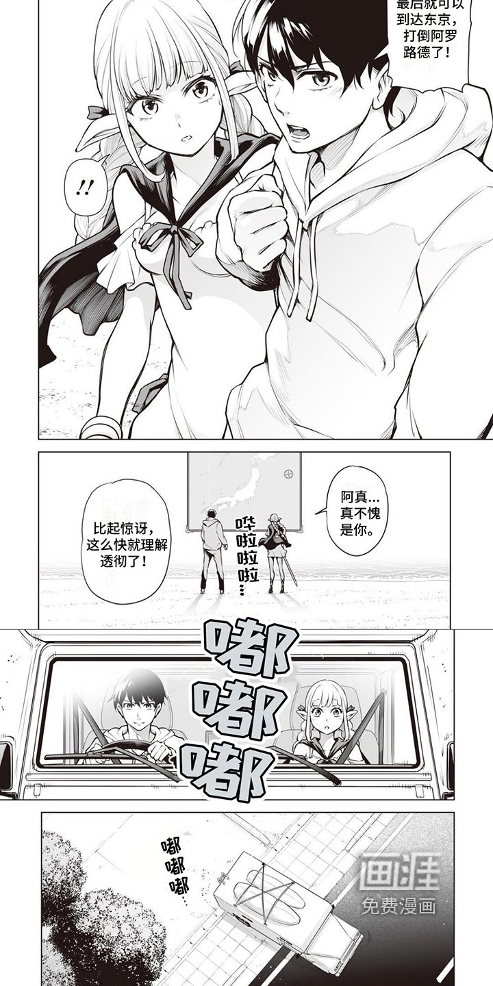 第14章：收集情报