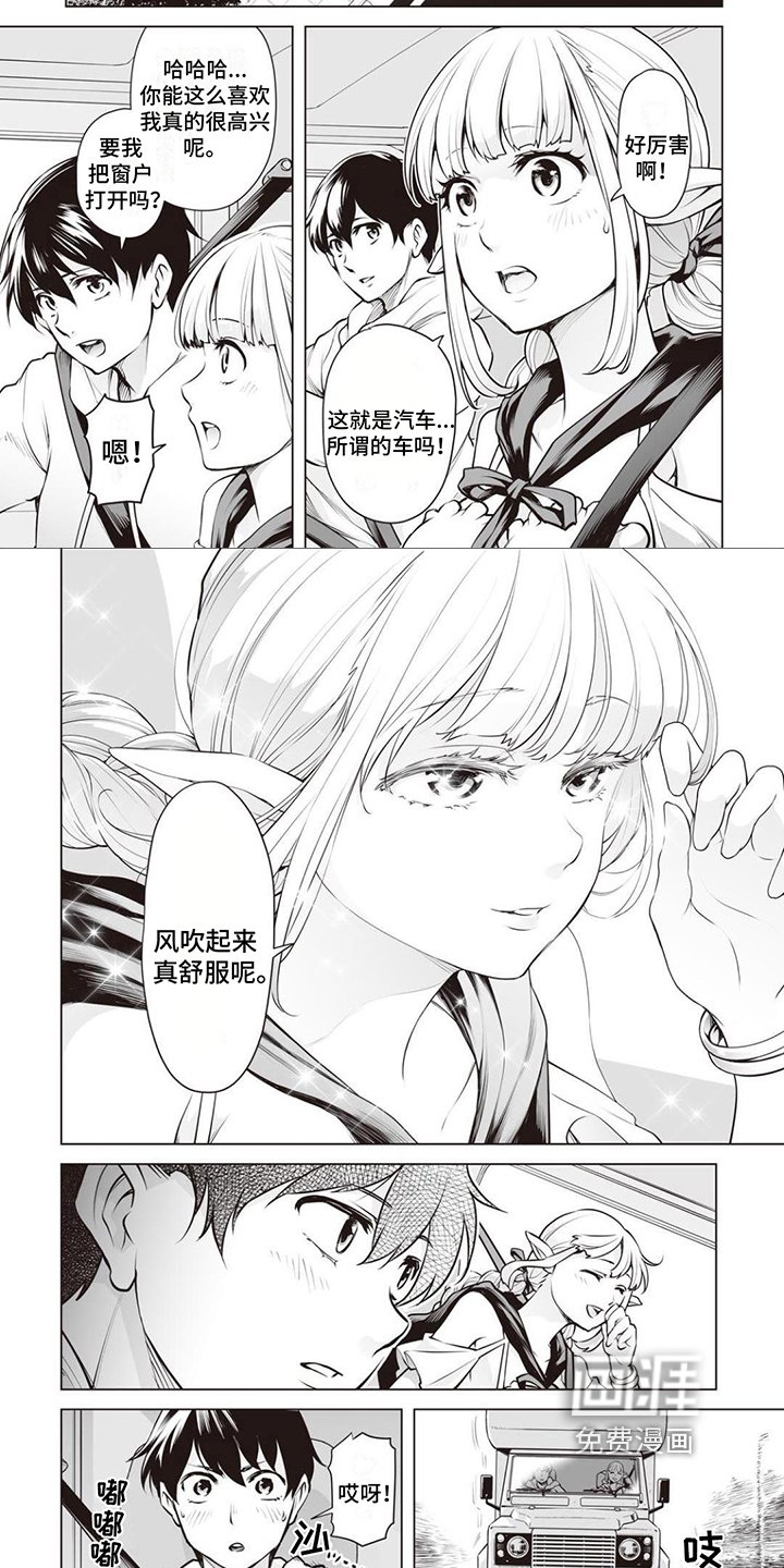 第14章：收集情报